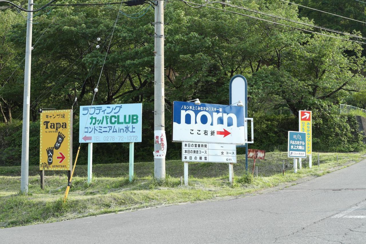 Asian Camp Resort Tapa Minakami Extérieur photo